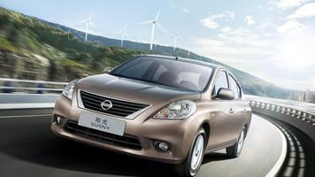 Nissan Car Wallpapers ภาพหน้าจอ 2