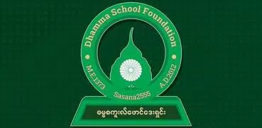 Dhamma School Songs