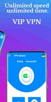 VPN Ukraine - get free Ukraine IP - VPN ‏⭐ 🇺🇦 تصوير الشاشة 1