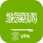 VPN Saudi Arabia - get free IP - VPN ‏⭐🇸🇦‏ icône