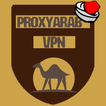 بروكسي عرب فبن ProxyArab VPN 圖標