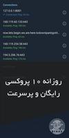 Sheep proxy - Free VPN for Tel screenshot 1