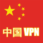 CHINA VPN-icoon