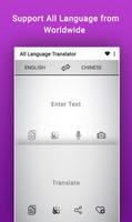 All Language Translator Text Scan Voice Translate ảnh chụp màn hình 1