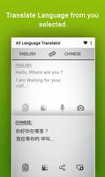 All Language Translator Text Scan Voice Translate ảnh chụp màn hình 2