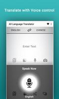 All Language Translator Text Scan Voice Translate Ekran Görüntüsü 3