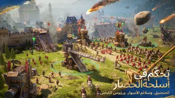 Age of Empires Mobile تصوير الشاشة 3