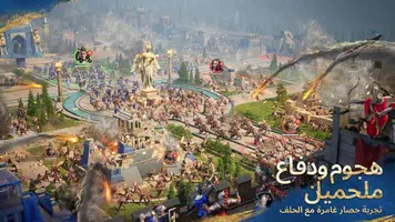 Age of Empires Mobile تصوير الشاشة 7
