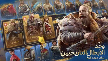 Age of Empires Mobile تصوير الشاشة 4