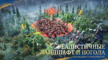 Age of Empires Mobile скриншот 2