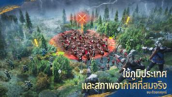 Age of Empires Mobile ภาพหน้าจอ 2