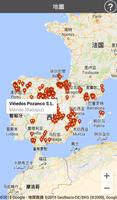 西班牙酒廠 截圖 2