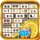 Text emoji APK