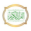 Al Quran Bahasa Indonesia APK