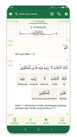 Al Quran Bahasa Indonesia imagem de tela 3