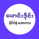 Founddie-Apyar Kar-All Kar APK