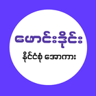 Founddie icon