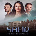 مسلسل الياقوت