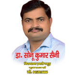 Dr. Sonu Saini