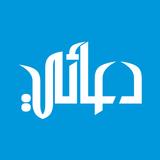 دعائي أيقونة