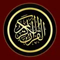 Al Qur