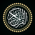 Al Qur'an dan Tafsir أيقونة