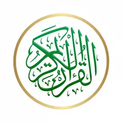 Descargar APK de Al Quran dan Hadis