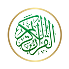 Al Quran dan Hadis ícone