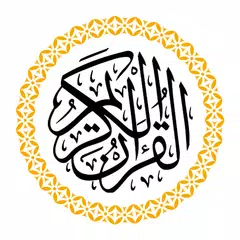 Al Quran dan Tafsir Ibnu Kasir APK Herunterladen