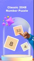 2048 постер
