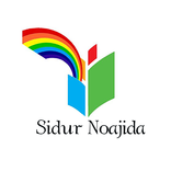 Sidur Noajida pro