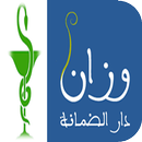 Pharmacie de garde Ouezzane APK