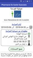 Pharmacie de garde Ouezzane Plakat