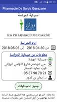 Pharmacie de garde Ouezzane poster