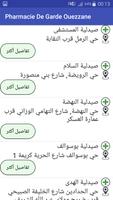 Pharmacie de garde Ouezzane Screenshot 1