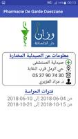 Pharmacie de garde Ouezzane Screenshot 2