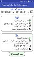 Pharmacie de garde Ouezzane Screenshot 3