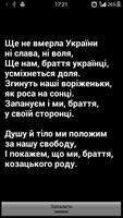 Спалах Poster