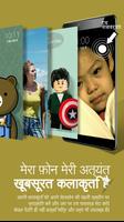 टच लॉक स्क्रीन-फ़ोटो सरल और मज Cartaz