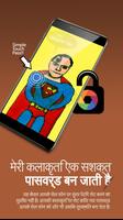 टच लॉक स्क्रीन-फ़ोटो सरल और मज imagem de tela 1
