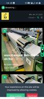 TextileJyoti capture d'écran 1