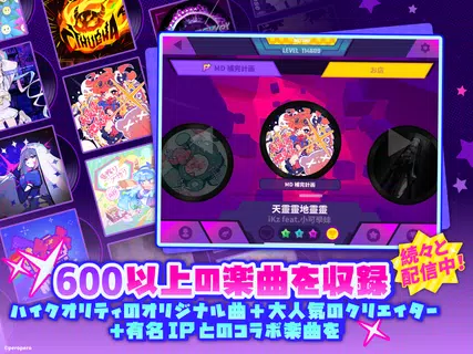 Muse Dash