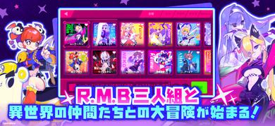 Muse Dash スクリーンショット 2