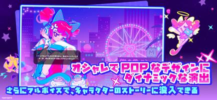 Muse Dash スクリーンショット 4