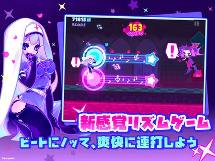 Muse Dash