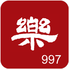 Classical Taiwan-愛樂電台 иконка