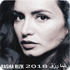 أغاني رشا رزق 2019 icon