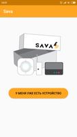 SAVA Sensors capture d'écran 1