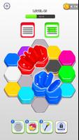 Hexa Jam Puzzle: Sorting Games постер