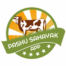 Pashu Sahayak App (પશુ સહાયક એપ )-APK